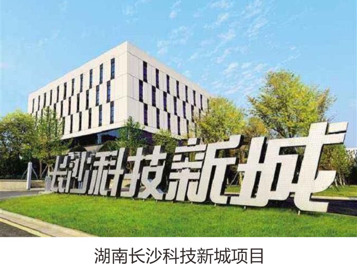 湖南长沙科技新城市政供水主干管项目