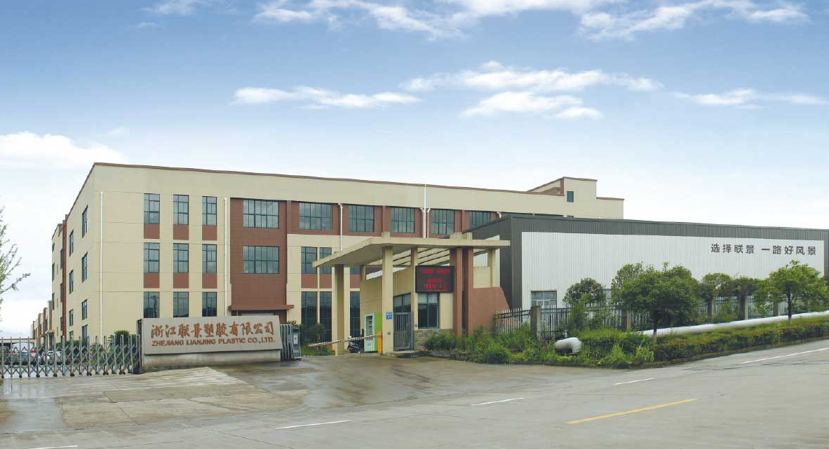 联景塑胶.png