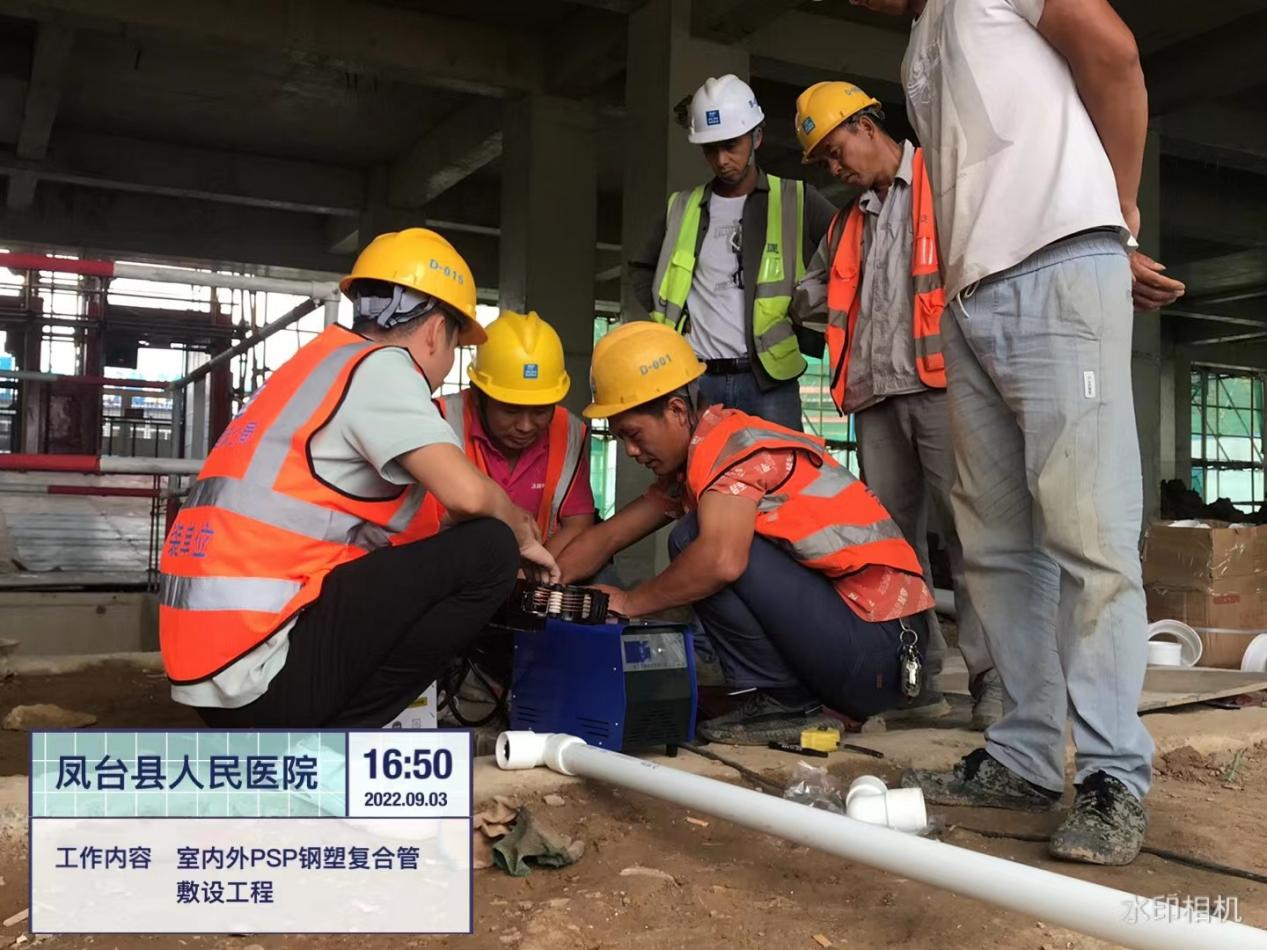 规范施工,质量保障|PSP钢塑复合压力管施工流程全解析(图5) PSP钢塑复合压力管.png