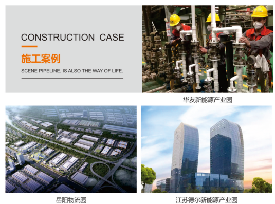 联景PSP钢塑复合管:筑牢城市饮水“生命线”,守护每一滴水的纯净(图5) PSP钢塑复合管.png