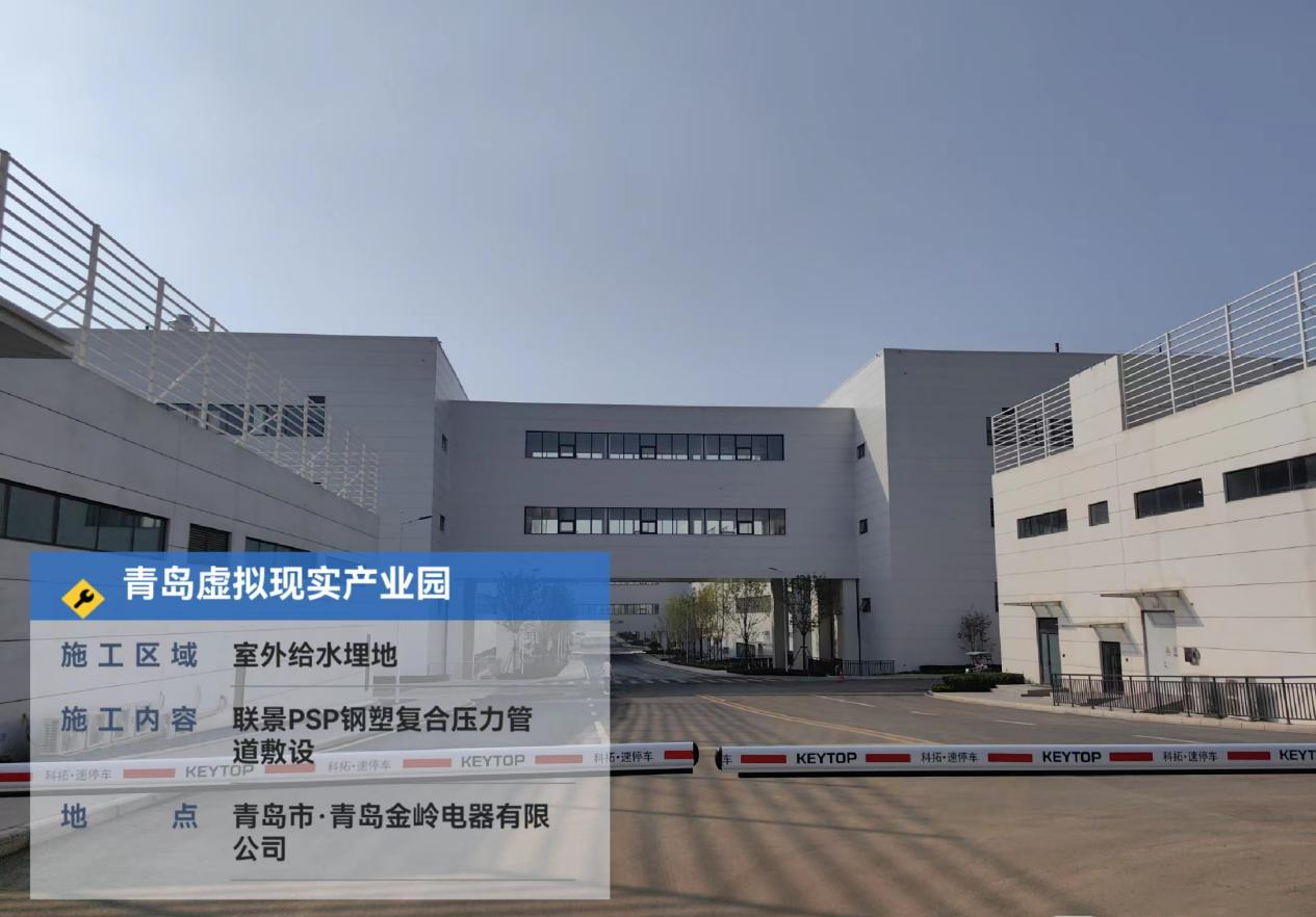 电磁感应双热熔管道的连接技术实现重大突破(图3) PSP电磁双热熔管件.png