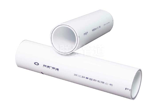 PSP钢塑复合管在消防管网中的应用优势(图2) PSP钢塑复合管.png