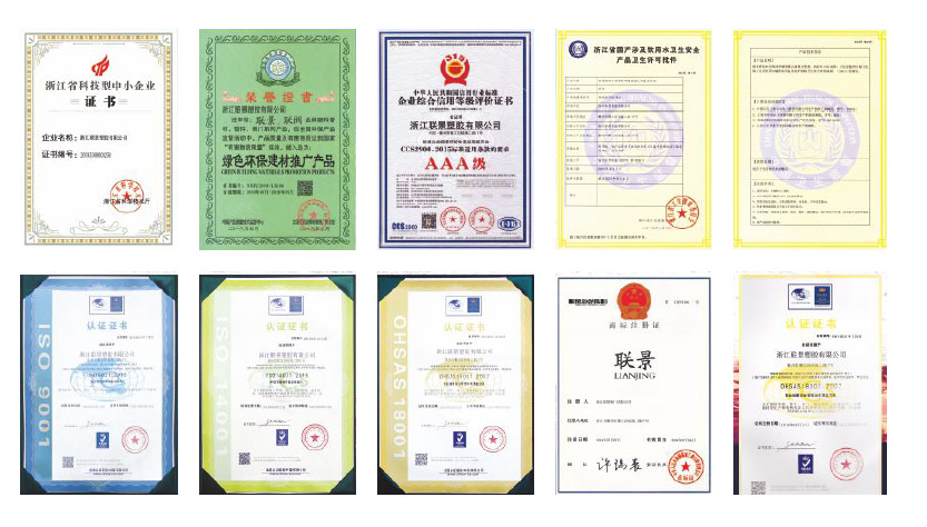 PSP钢塑复合管适合哪些场景?市政水利工程认准浙江联景这款(图6) 联景证书.png