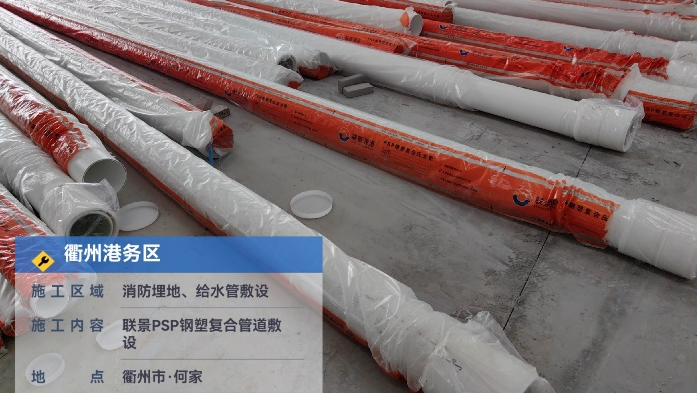 联景管道法兰连接头:PSP钢塑复合管管件高压场景的可靠连接核心(图5) PSP钢塑复合压力管管件-法兰连接头.png