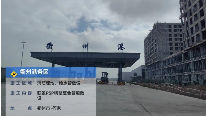 联景管道法兰连接头:PSP钢塑复合管管件高压场景的可靠连接核心(图6) PSP钢塑复合压力管管件-法兰连接头.png