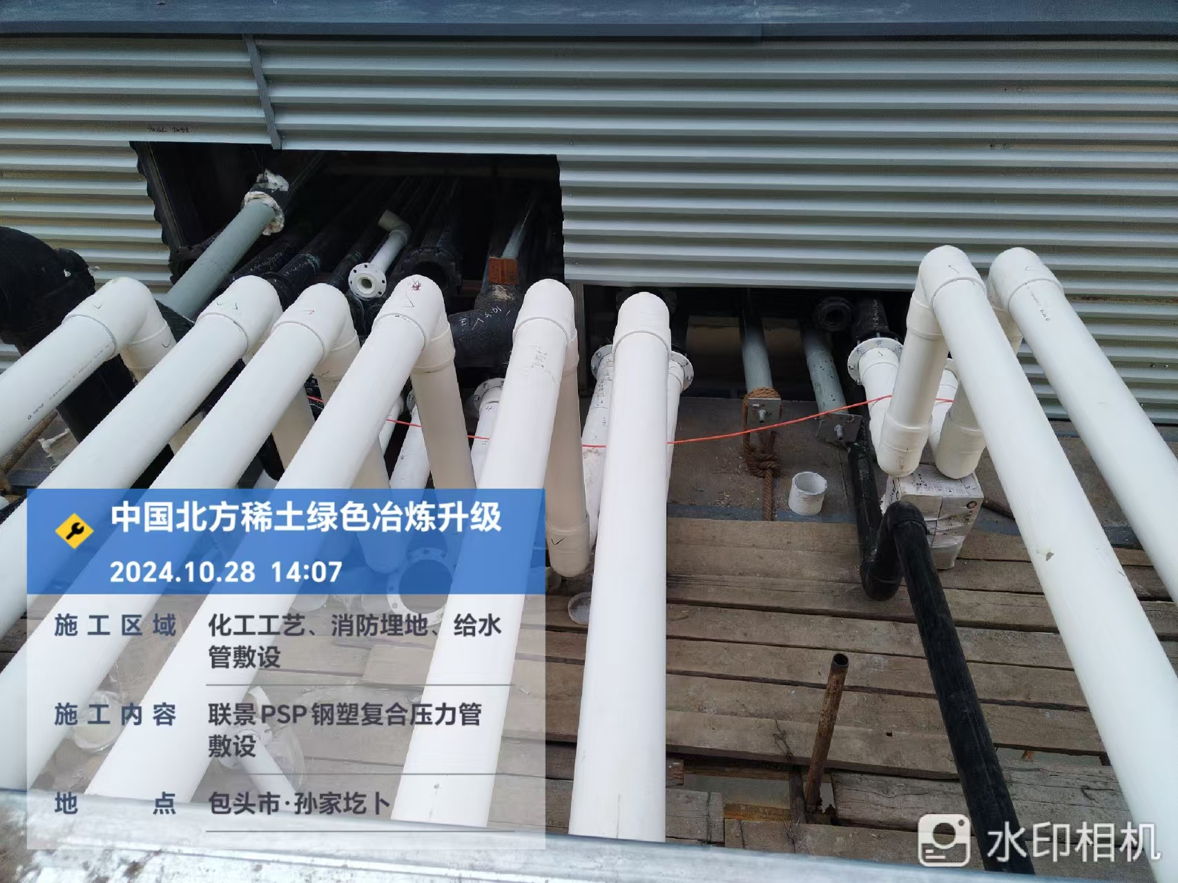 为何PSP钢塑复合压力管能让漏水问题成为历史?(图2) PSP钢塑复合压力管.png