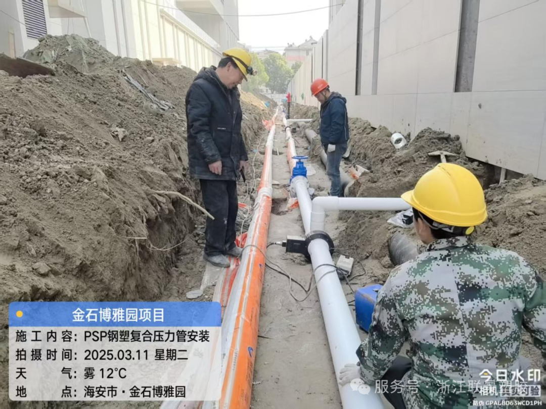 联景PSP钢塑复合压力管安装场景.png