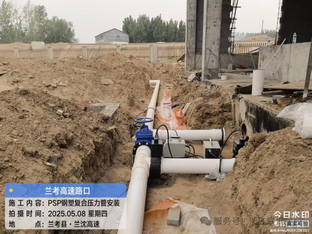 PSP正三通如何高效分流?购买首选源头厂家浙江联景(图3) 联景PSP钢塑复合压力管安装场景.png