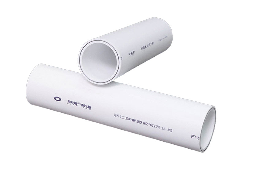PSP钢塑复合压力管.png