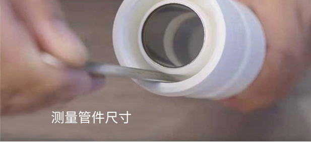 PSP钢塑复合管连接方法:浙江联景电磁双热熔技术原理与操作要点(图3) 浙江联景电磁双热熔连接的操作流程.png