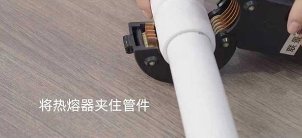 PSP钢塑复合管连接方法:浙江联景电磁双热熔技术原理与操作要点(图5) 电磁感应熔接.png