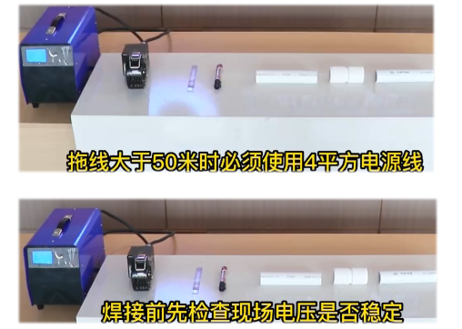 PSP钢塑复合管连接方法:浙江联景电磁双热熔技术原理与操作要点(图7) 浙江联景的技术方案与施工规范.png