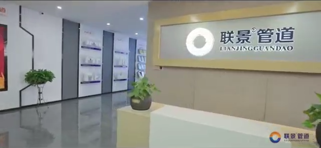 浙江联景.png