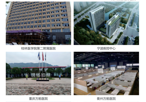 联景管道施工案例（部分）.png