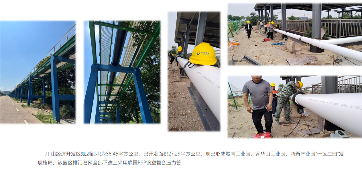 联景管道应用案例.png