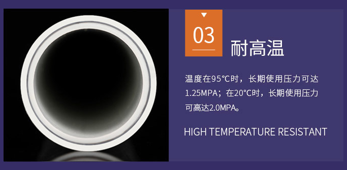 PSP钢塑复合压力管耐高温.png