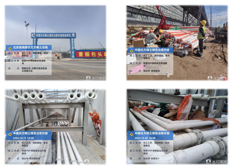PSP电磁双热熔管件优势 浙江联景强度高刚性好隔氧性佳(图7) 北方稀土绿色冶炼升级改造项.png