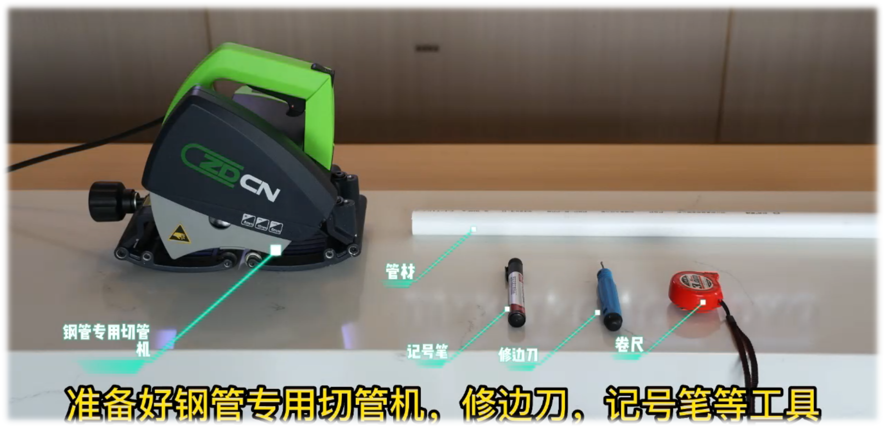 化工管道PSP钢塑复合管安装要求 浙江联景防腐蚀施工方案(图3) 浙江联景PSP钢塑复合管施工前系统准备工作.png