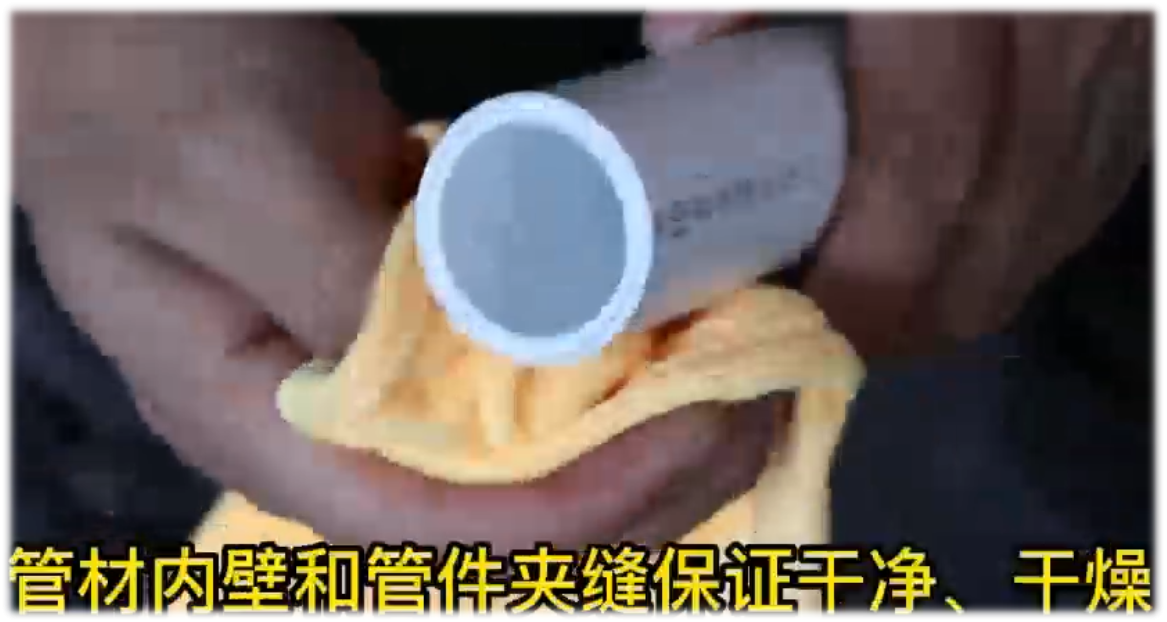 化工管道PSP钢塑复合管安装要求 浙江联景防腐蚀施工方案(图5) 浙江联景PSP钢塑复合管施清洁.png