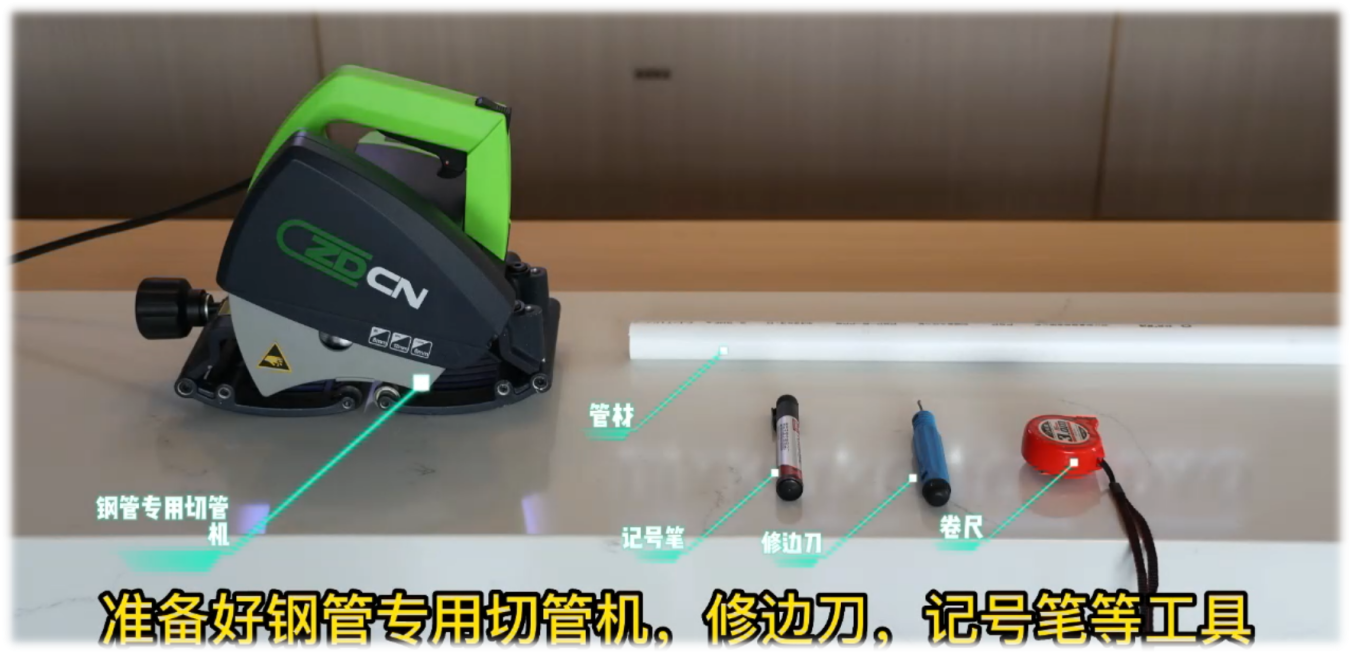 化工管道PSP钢塑复合管安装要求 浙江联景防腐蚀施工方案(图3) 浙江联景PSP钢塑复合管施工前系统准备工作.png