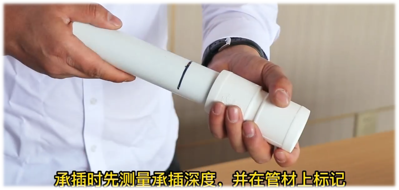 化工管道PSP钢塑复合管安装要求 浙江联景防腐蚀施工方案(图6) 浙江联景PSP钢塑复合管标记深度.png