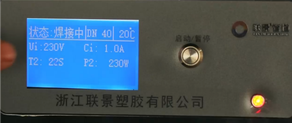 钢塑复合管的技术纵深与工程应用——联景管道的制造逻辑(图2) 联景管道PSP钢塑复合压力管焊接.png