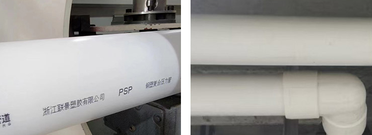 市政管网PSP钢塑复合管连接工艺,浙江联景标准化施工指南(图1) 浙江联景PSP钢塑复合管电磁双热熔连接.png
