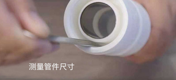 市政管网PSP钢塑复合管连接工艺,浙江联景标准化施工指南(图2) 浙江联景PSP钢塑复合管标记.png