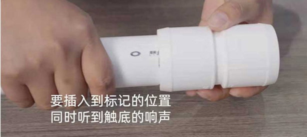 市政管网PSP钢塑复合管连接工艺,浙江联景标准化施工指南(图3) 浙江联景PSP钢塑复合管承插定位.png