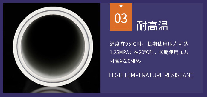 PSP电磁双热熔管件与传统管件对比 浙江联景连接更可靠(图2) 浙江联景PSP钢塑复合管耐高温.png