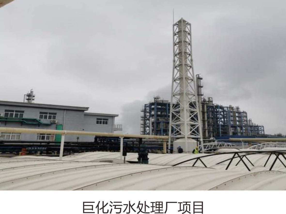 PSP钢塑复合管防酸腐性能,浙江联景化工专用管材特点(图6) 衢州巨化污水处理厂污水收集与输送管网项目.png