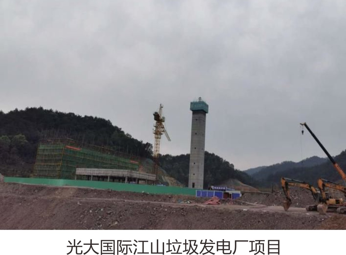 PSP钢塑复合管防酸腐性能,浙江联景化工专用管材特点(图7) 光大国际江山垃圾发电厂流体输送管道项目.png