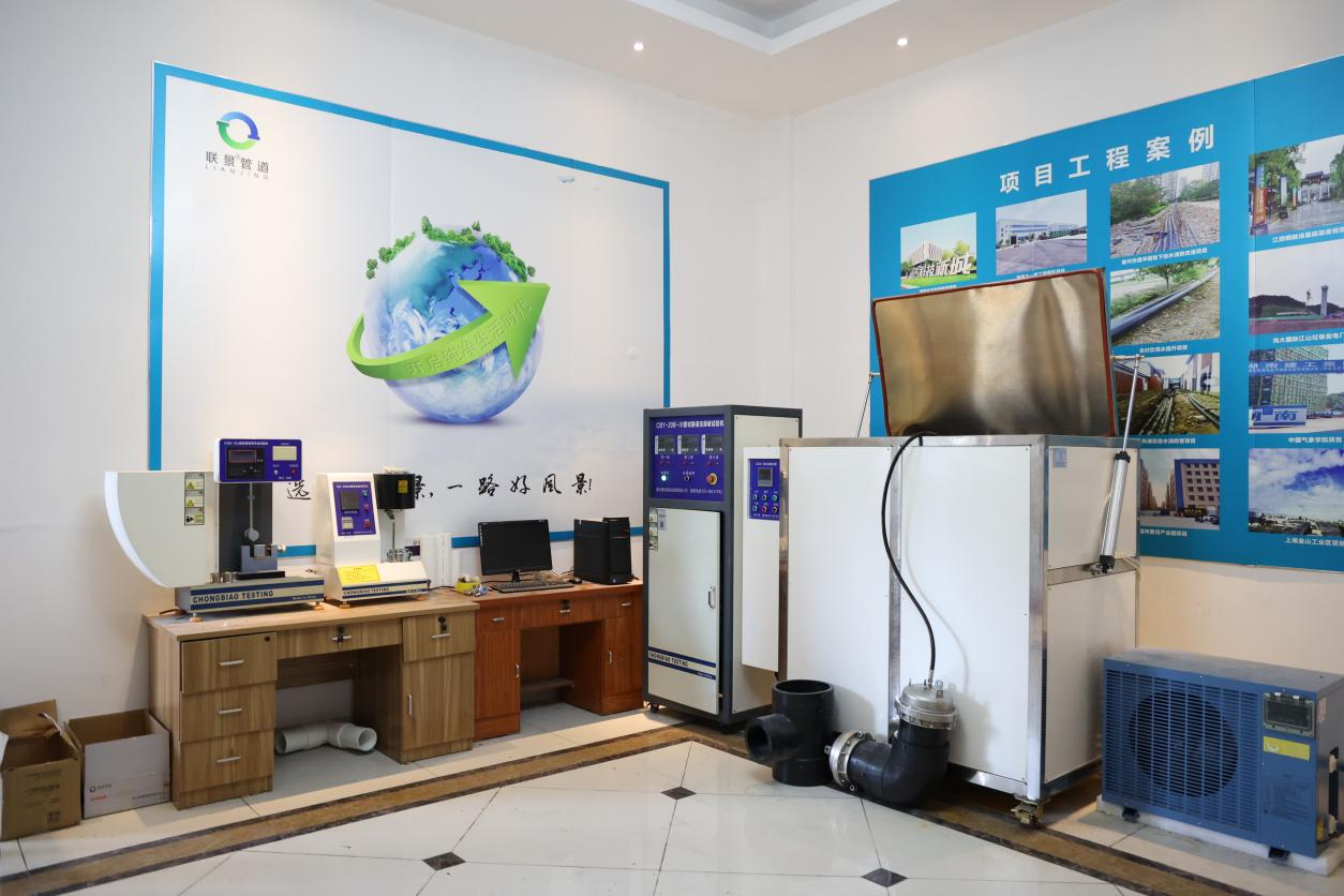 从管材到连接方法:PSP钢塑复合压力管材的选型要点解析(图7) 联景管道PSP钢塑复合压力管材检测设备.png