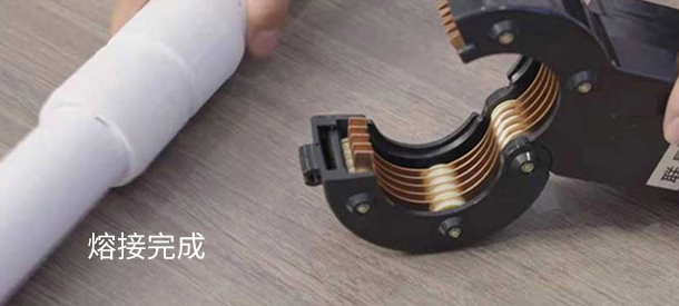 浙江联景电磁双热熔连接.png