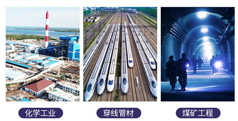浙江联景PSP钢塑复合管应用场景.png
