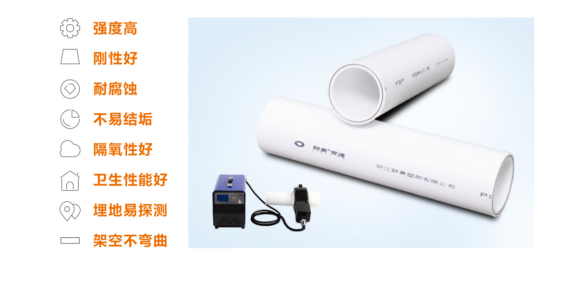 PSP钢塑复合压力管优势.png