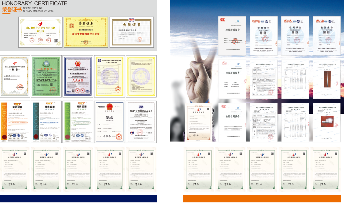 联景所获荣誉证书.png