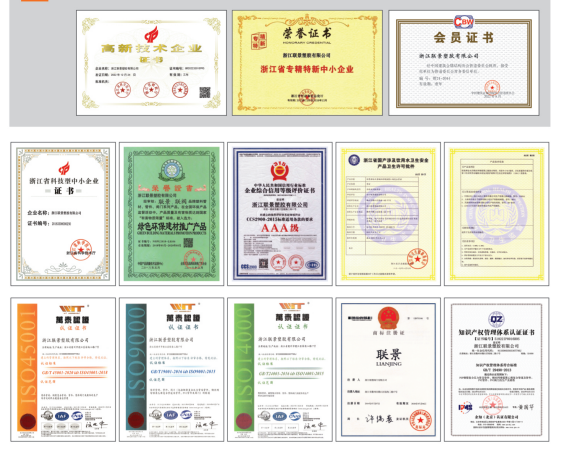 PSP钢塑复合管是什么管子?从复合结构到连接的技术拆解(图9) 联景管道荣誉资质(部分).png