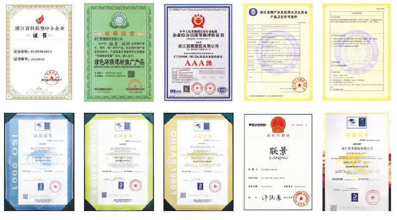 PSP 钢塑复合压力管生产厂家实力对比,浙江联景产能资质经验解析(图5) 联景 资质认证.png