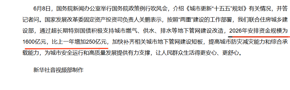 新华社.png