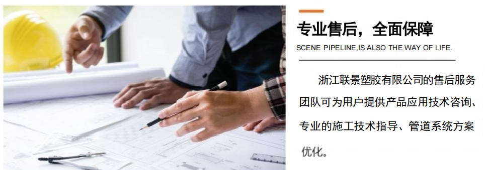联景管道PSP钢塑复合压力管:从原料入厂到成品检测的品控体系(图6) 联景管道专业售后.png